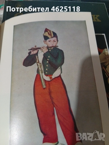 Книги за художници: Мане, и др., снимка 2 - Художествена литература - 52577674