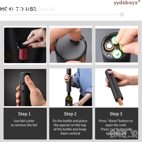 Електрическа отварачка за бутилки вино автоматичен тирбушон Подаръчен комплект 4 части , снимка 4 - Други стоки за дома - 48023323