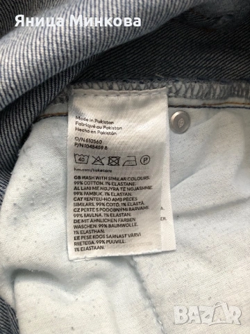 Дамски дънки H&M, снимка 10 - Дънки - 53847599