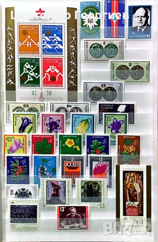 България   К.2-2, снимка 7 - Филателия - 49144795