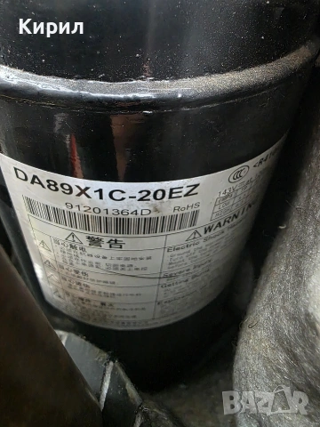 Midea MSV1-12 HRDN1 инверторен климатик за части, снимка 3 - Климатици - 39239393