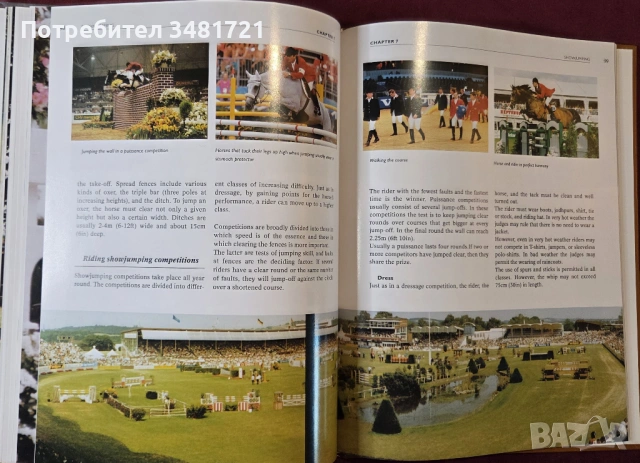 Конете и конните спортове / The Horse and Equestrian Sport, снимка 10 - Енциклопедии, справочници - 53748615