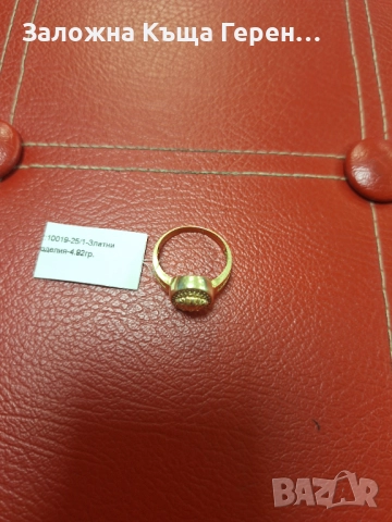 Златен пръстен 4,92гр.14к, снимка 4 - Пръстени - 52989551