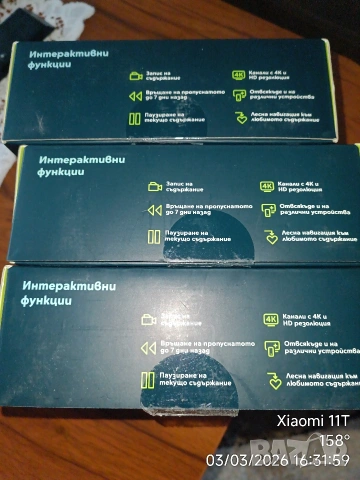 Лот Аndroid tv. box с телевизия , снимка 10 - Приемници и антени - 52957930