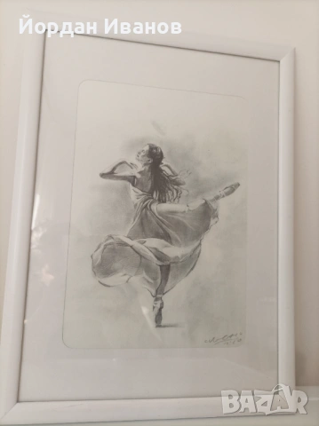 Картина с балерина 