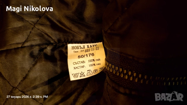 Чисто нов гащеризон.Размер 50, снимка 6 - Други - 53273019