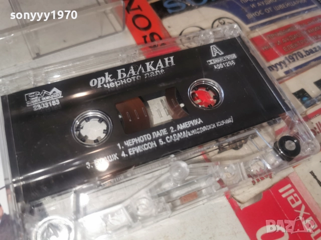 заявена за 7-ми ОРК.БАЛКАН 2812251002, снимка 3 - Аудио касети - 52917546