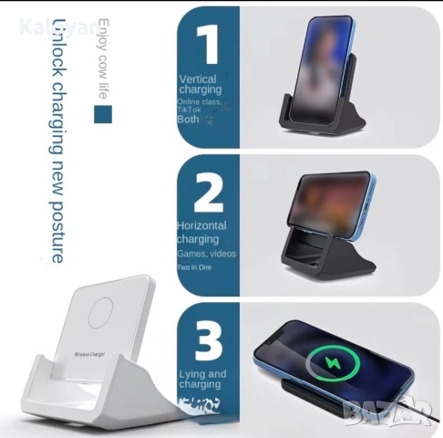 Зарядна Станция 15W, снимка 2 - Външни батерии - 53381261