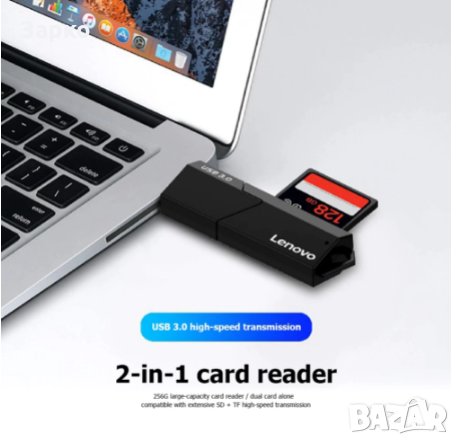LENOVO 5G 2ТВ/USB 3.0 Memory Card Reader 2 in 1, снимка 1 - USB Flash памети - 34825628