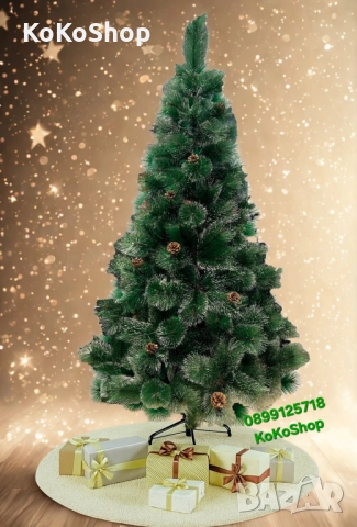 Коледна елха изкуствена – реалистична,с шишарки и заснежени връхчета
