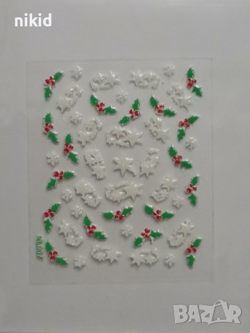 коледни имели Коледна звезда самозалепващи стикери лепенки ваденки за конти маникюр декорация, снимка 1 - Продукти за маникюр - 42358919