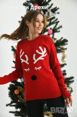 страхотни зимни дамски пуловери,мекички,топли и удобни , снимка 5 - Блузи с дълъг ръкав и пуловери - 42641296