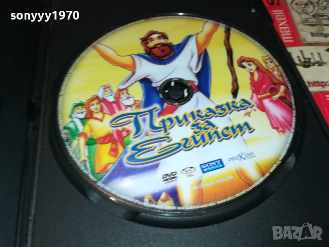 ПРИКАЗКА ЗА ЕГИПЕТ ДВД 2611251936, снимка 2 - DVD филми - 52552592