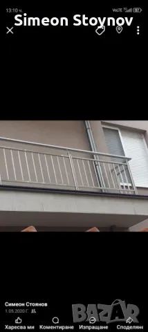 Иноксови Парапети Вити стълби , снимка 9 - Други - 50384025