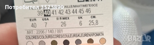 Чисто нови маратонки , снимка 4 - Маратонки - 51627815