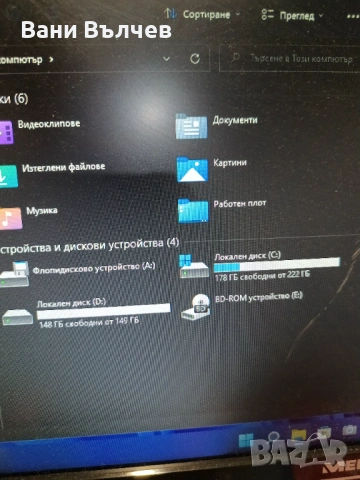 Продавам гейминг компютърна конфигурация , снимка 8 - Геймърски - 49924380