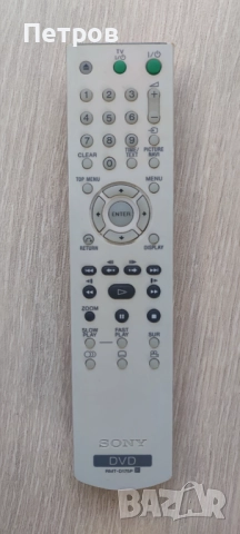 Дистанционно SONY DVD