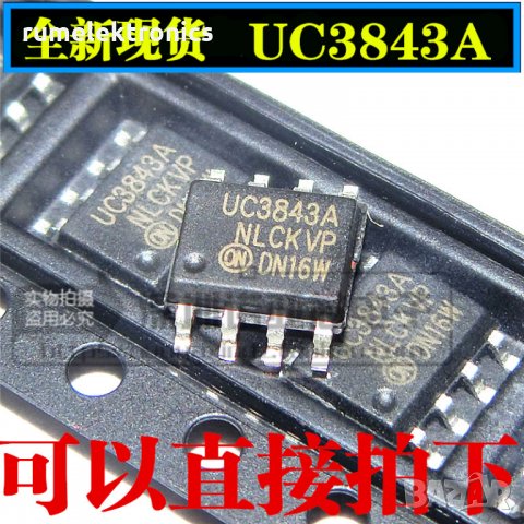 UC3843A, снимка 1 - Части и Платки - 35680349