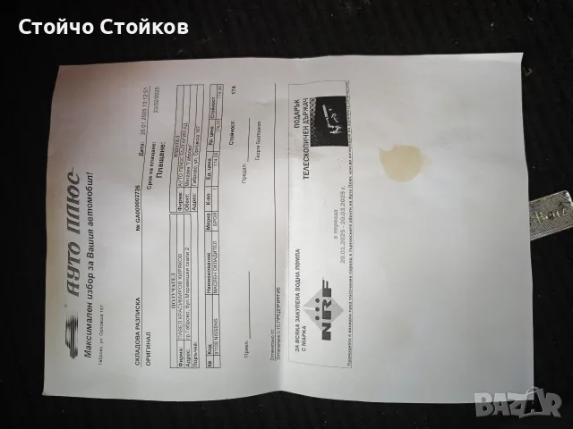 Mercedes B180 CDI, снимка 17 - Автомобили и джипове - 55962765