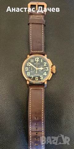 Часовник ZENITH - PILOT