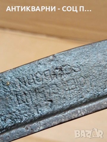 Стара Немска Масивна Дърводелска Стяга. НОМЕР 1652., снимка 4 - Антикварни и старинни предмети - 53750037