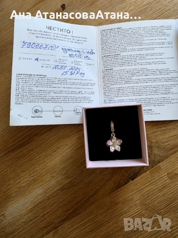 Талисман висулка Пандора, Цъфтяща Сакура, снимка 3 - Колиета, медальони, синджири - 53854639