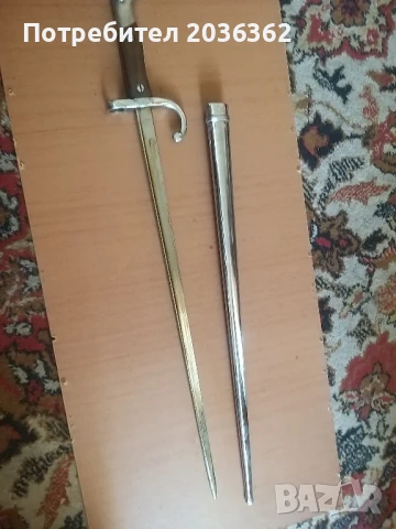 Щик за румънска"Мартини"М1879г., снимка 2 - Антикварни и старинни предмети - 51368586