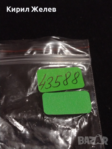 Рамка за ръчен часовник без стъкло за части колекция 43588, снимка 9 - Други - 44725482