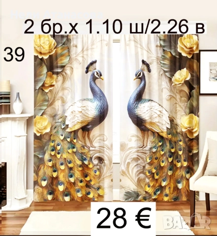 Завеси от сатен, снимка 12 - Пердета и завеси - 51669441