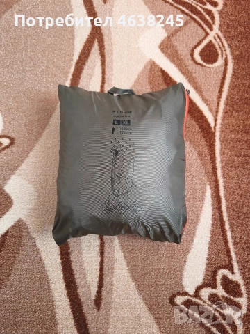 дъждобран за преходи 