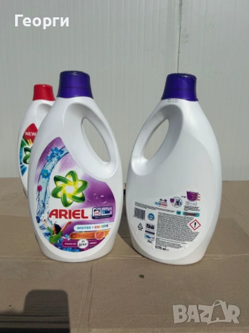 Немски прах за пране и омекотител