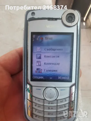 Nokia 6680 (RM-36), снимка 3 - Nokia - 55768746