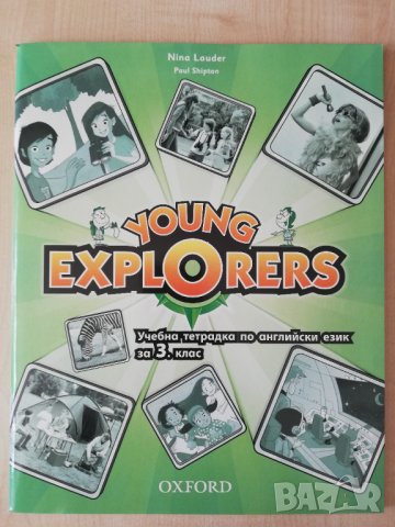 Young Explorers 1, учебник по английски за 3.клас, снимка 5 - Чуждоезиково обучение, речници - 41538100