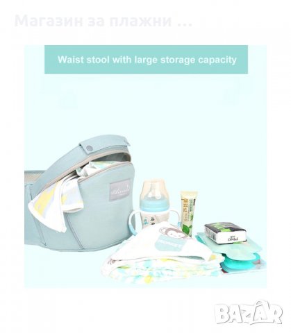 КЕНГУРУ ЗА НОСЕНЕ НА БЕБЕ ОТ 0 ДО 36 МЕСЕЦА - код 1850, снимка 12 - Кенгура и ранички - 33930916