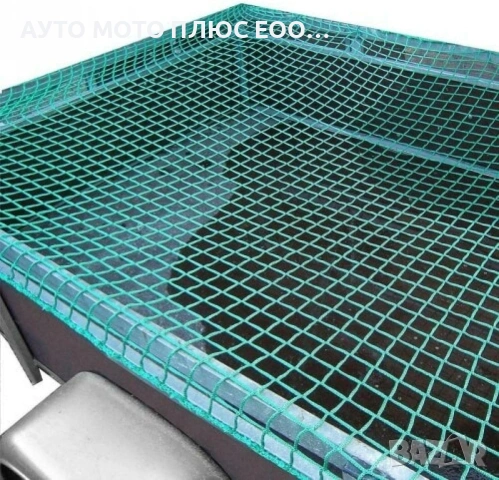 Мрежа за покриване на товари на Ремарке - 150 х 220 см., снимка 4 - Аксесоари и консумативи - 53396387