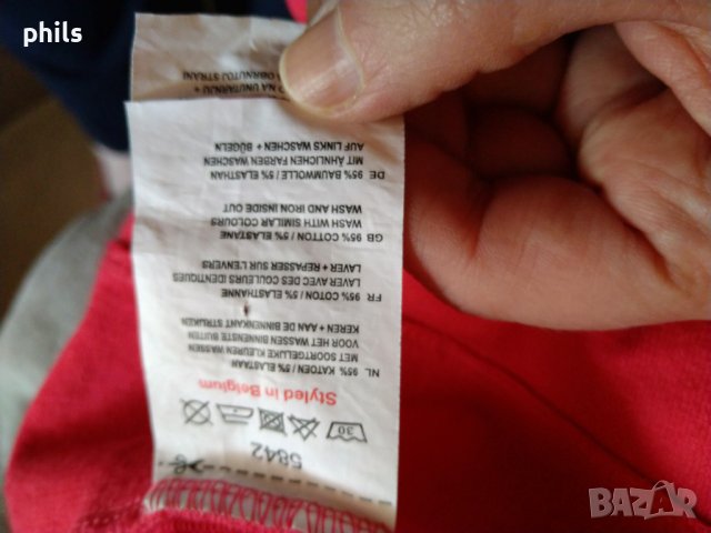 Ново сако Knot so bad р.104 см., снимка 3 - Детски якета и елеци - 44278328