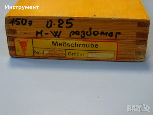 Микрометричен резбомер DDR VEB Suhl M-W Thread Мicrometer 0-25mm, снимка 7 - Други инструменти - 55751498
