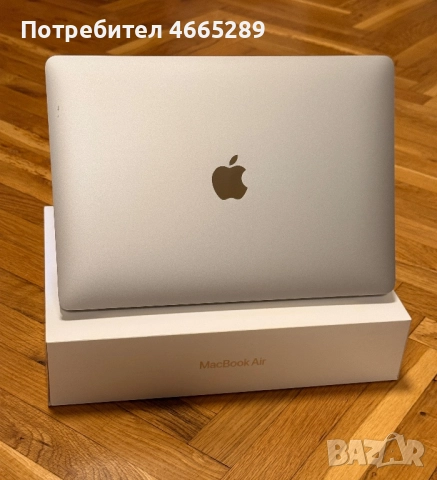 MacBook Air 13” M1, 256 GB SSD