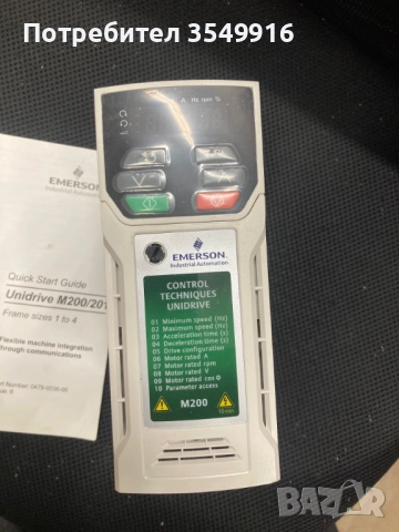 Честотен регулатор(инвертор)Emerson Commander M200 0,37кw/400в