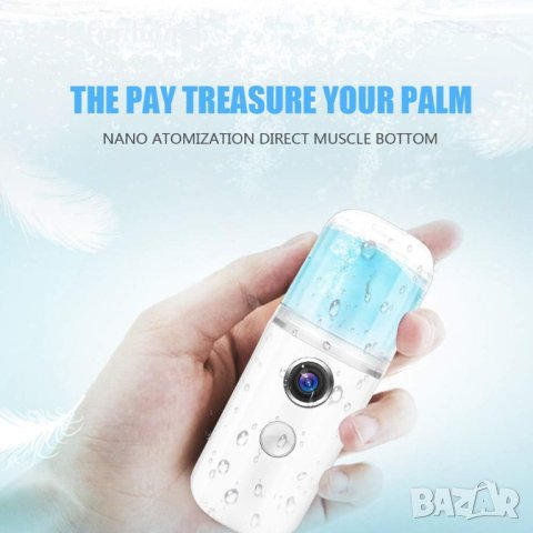 Козметичен Nano спрей за водна мъгла HEALTH +, снимка 8 - Друго оборудване - 41900935