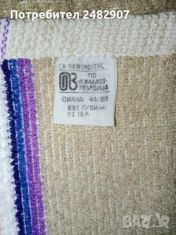 Хавлиена кърпа , снимка 5 - Хавлиени кърпи - 48473134