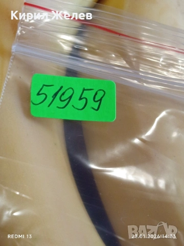 Стари пощенски марки от цял свят смесени АМЕРИКАНСКИ ПРЕЗИДЕНТИ за КОЛЕКЦИЯ 51959, снимка 11 - Филателия - 53201023