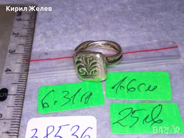 КРАСИВ АРТ НУВО СРЕБЪРЕН ПРЪСТЕН ВИСОКА ПРОБА СРЕБРО Стара ИЗЯЩНА РЪЧНА МАЙСТОРСКА ИЗРАБОТКА 38536, снимка 14 - Антикварни и старинни предмети - 41450892