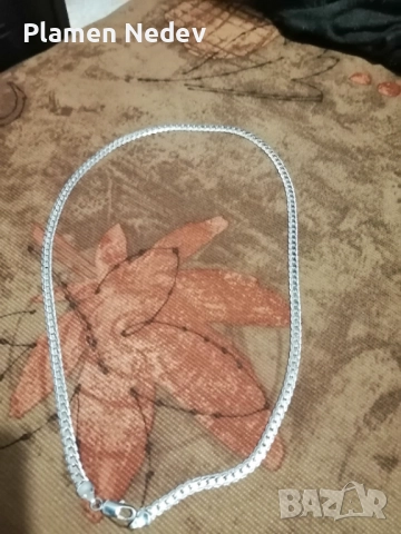 Сребърен синджир