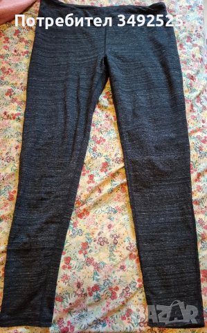 Дамски клин 