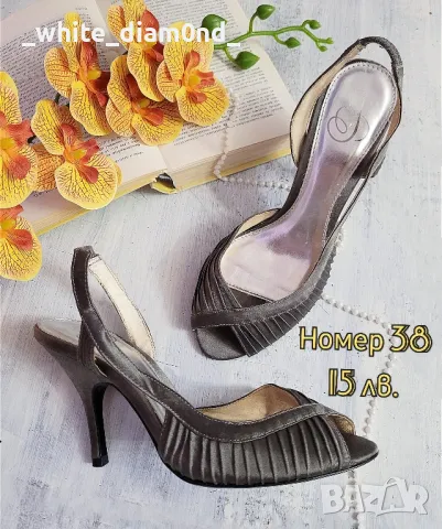 Дамски сребристи сандали на ток номер 38 