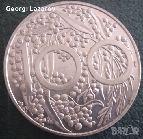 1 долар Австралия 1967, 80 лв, снимка 7 - Нумизматика и бонистика - 42155926