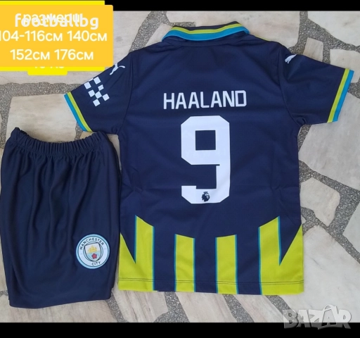 Manchester City 💙⚽️ детско юношески футболни екипи , снимка 13 - Футбол - 37071771
