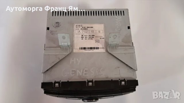 96190-2M455VM5 Hyundai Genesis Radio/CD/DVD 2008-2016г., снимка 3 - Части - 47522534