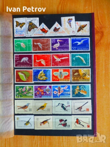 Продавам серии пощенски марки „Животни и растения“, снимка 3 - Филателия - 50960831